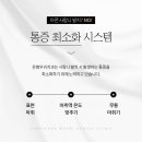 은평우리치과의원 이미지