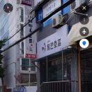 꼬끼오치킨호프 네이버블로그