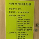 선린내과의원 이미지