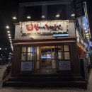 신이내린족발과보쌈 - 중구 개항로 14 | :[food] 신이내린 족발과보쌈 신포본점 내돈내산🐽
