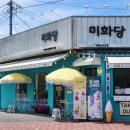 벽천 및 벤치분수 | [전라북도 남원시] 광한루원