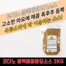 주식회사 조흥