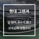 1급 마곡모터스 이미지