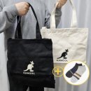 1469 | 광고]요즘 학생 가방으로 제일 많이 보이는 이유(캉골 레트로코어 스튜던트 백팩 1469 + 에코백 솔직 후기)