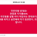 국민의힘 당대표! 이미지