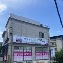 속초 1박2일 여행(3탄)｜소고기 투쁠 넘버나인 맛집 치커리생구이 후기