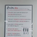 진 코다리 감자탕 이미지