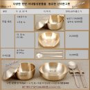 놋그릇 이미지
