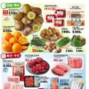 롯데슈퍼 - 군산시 백토로 244 | 롯데슈퍼