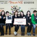 위드지역아동센터 이미지