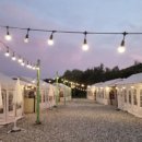 아산글램핑캠핑장 이미지