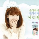 에코사이트