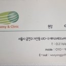 이원용골프아카데미&클리닉 이미지