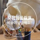 바른정플란트치과의원 이미지