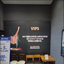빕스 전주 6월 네이버페이 50% 할인 반값 망고시즌 후기