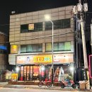 봉일천사거리 이미지