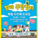 함라면행정복지센터 이미지