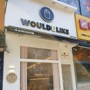 우주라이크커피 이미지