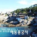 해동모텔 이미지