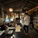 기차길옆오막살이 | [김천맛집] 한옥으로 감싼 기차길옆 오막살이 (토종한방보양전골, 닭도리탕) 방문 후기 (허영만 백반기행)