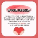 대명전기소방 이미지