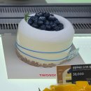 꿈이있는카페 | 투썸 생크림 아메리카노 후기, 킨텍스 근처 자리 많은 카페 투썸플레이스 킨텍스꿈에그린점