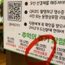 마천상회 이미지