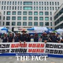 태영산업 노동조합 이미지