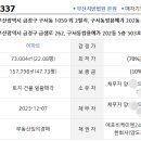 예가로 유한회사