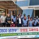 현대아파트경로당 이미지