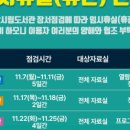 세미로, 세미로1길 이미지