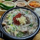 고향의 맛 순대국밥 이미지