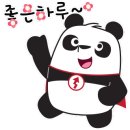 자동차와발통 이미지