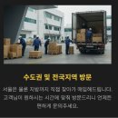 다온다마켓 - 이천시 대산로 476-8 | 다온다마켓