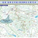 제164회 창원 동행산악회 총회 겸 황매산 산행에 회원님을 초대합니다. 이미지