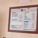 궁맛묵은지 이미지