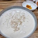 금광오산로 다이닝코드