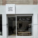 [트랜드 LAB] 성수 레터 프롬 문(Letter from Moon) 팝업스토어 방문 후기(5/5)