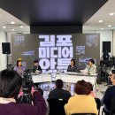 융복합미디어아트센터