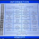 삼희약국 이미지