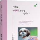 박광택 화백 &#39;아직도 바람 소리가 들리니?&#39; 이미지