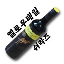 세븐일레븐 가곡점 이미지