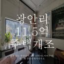 공드림공인중개사사무소 이미지