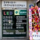 성동초등학교정문 이미지