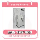 제트앤오 네이버블로그