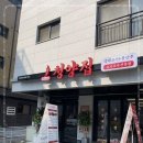 밥심 | 냅다청양집 평택고덕점 평택 맛집 제대로 즐기기