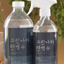 그린나라