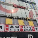 본게임랜드 이미지