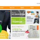 스토리텔링 수학교실 이미지