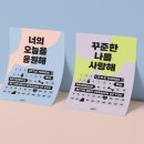 태그홈트 이미지